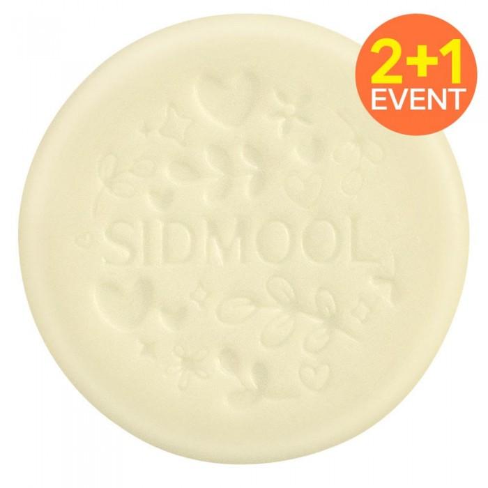 100g of Sulfur Handmade Soap