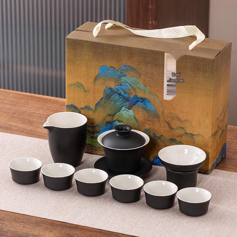 DH High-End Gongfu Tea Set