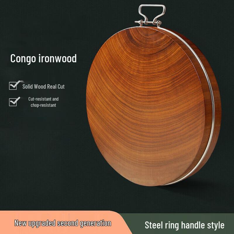 

Zhishi Round Solid Wood Cutting Board