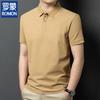 ROMON Men's 2026 Summer Pure Cotton Business Casual Polo Shirt