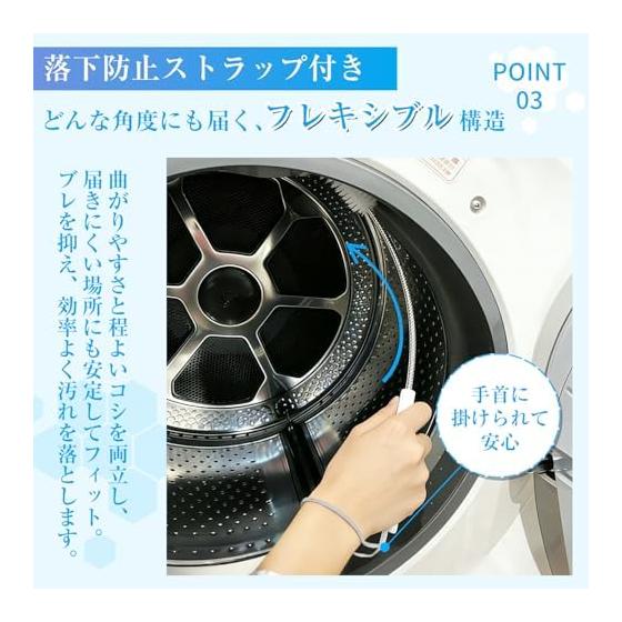 [High-density Brush Model] Drum Type Washing Machine Cleaning Brush AXW22R-9DA0 Compatible Product Washing Dryer Compatible with Filter, Drain, Dust
