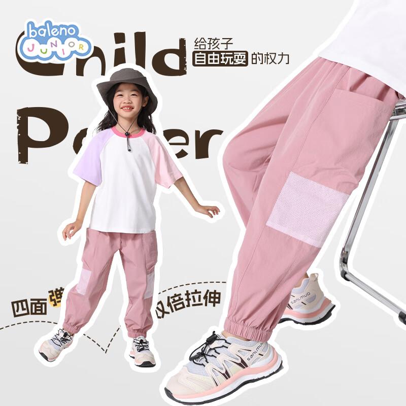 Baleno Boys Versatile Quick-Dry Cargo Pants 160
