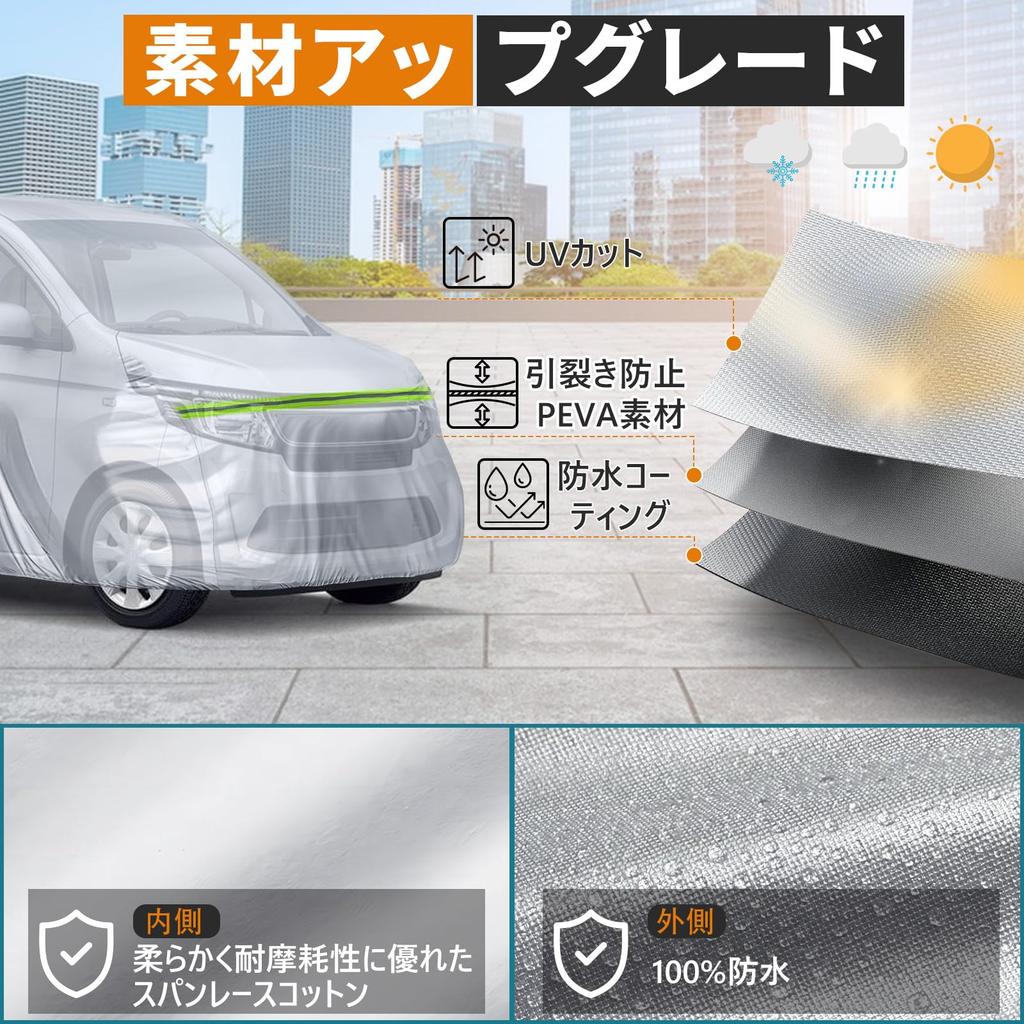 Syncnika Car Cover for Honda Car Fleece UV Yellow Windproof Rope Suitable for All Seasons N-WGN, Cover, Waterproof, Lining, Dustproof, Protection,