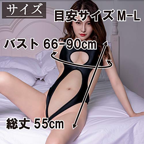 Černá Omen Spodní část těla Extrémní expozice Školní plavky Lesklý sexy cosplay trikotový plavkový kostým univerzální velikosti pro ženy (Stříbrná šedá, Most)