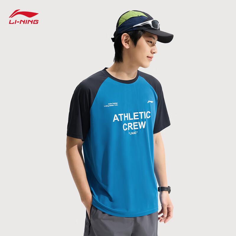

Li-Ning Men s Quick-Dry Printed Sports T-Shirt XL