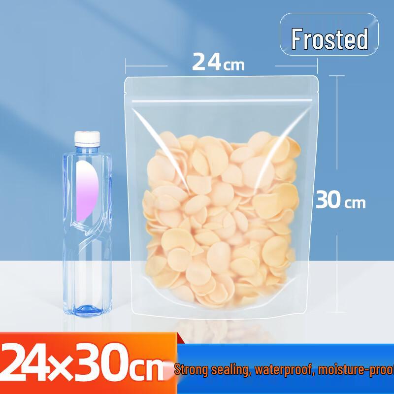 Qianxing Frosted Self-Sealing Stand-Up Food Storage Bags