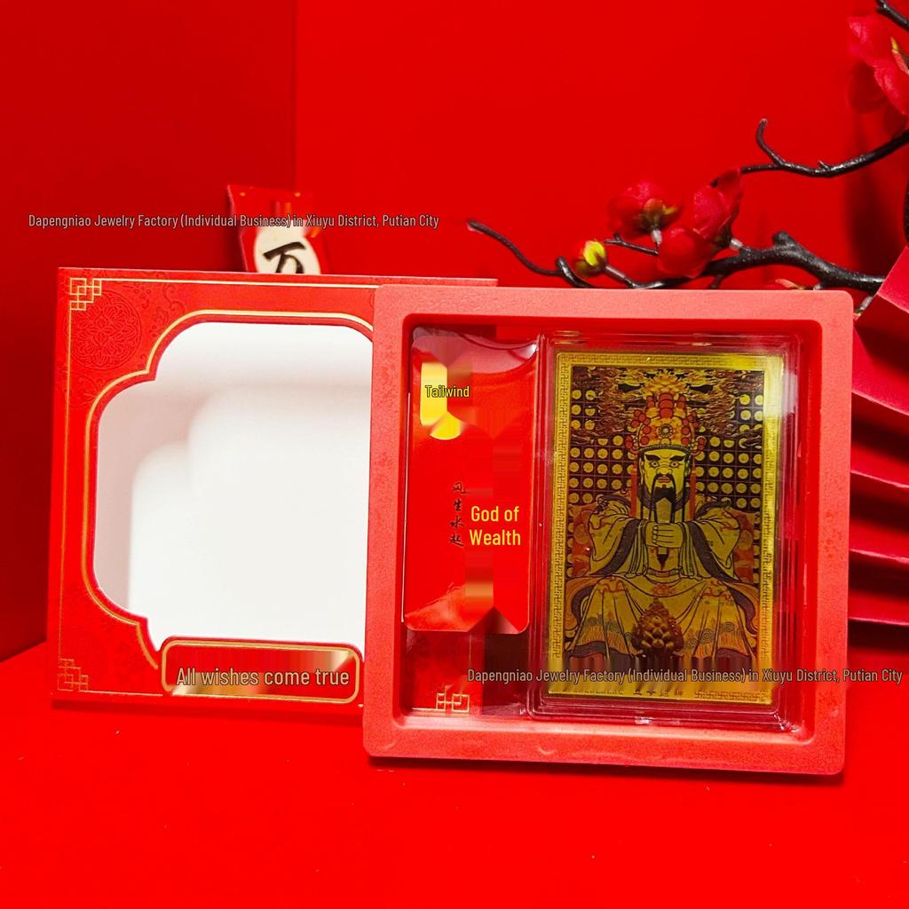 Zodiac Year Guardian Deity Gold Sticker: 999 Pure Gold, Twelve Animals Protective Foil for Luck