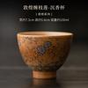 60ml Dunhuang Twining Lotus Teacup Handmade Tea Bowl Beautiful Tea Cup Tea-tasting Personal Cup Jianzhan Master Cup Tea Ceremony