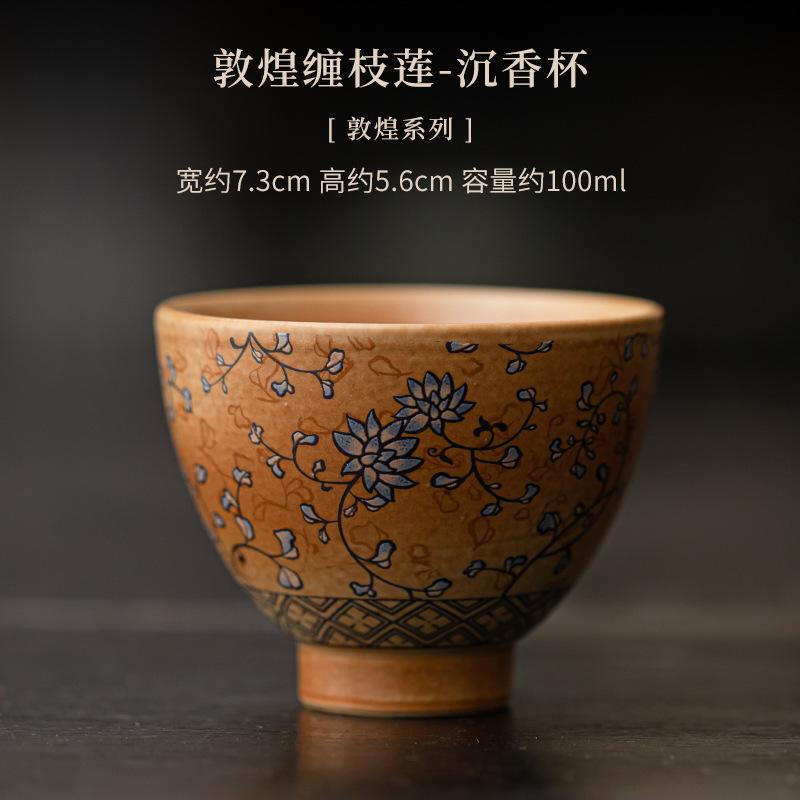 60ml Dunhuang Twining Lotus Teacup Handmade Tea Bowl Beautiful Tea Cup Tea-tasting Personal Cup Jianzhan Master Cup Tea Ceremony