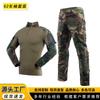 Taktischer Langarm Camouflage Trainingsanzug Outdoor Fitness Militärstil Workout Ausrüstung Atmungsaktiv Langlebig