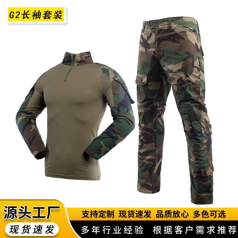 Taktischer Langarm Camouflage Trainingsanzug Outdoor Fitness Militärstil Workout Ausrüstung Atmungsaktiv Langlebig