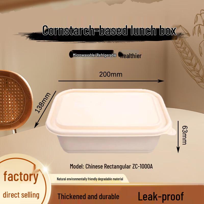 

Ji Wang Gu 1000ml Rectangular Biodegradable Disposable Food Containers (300-pack)