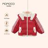 MOMOCO Boys' Printed Hooded Winter Down Jacket