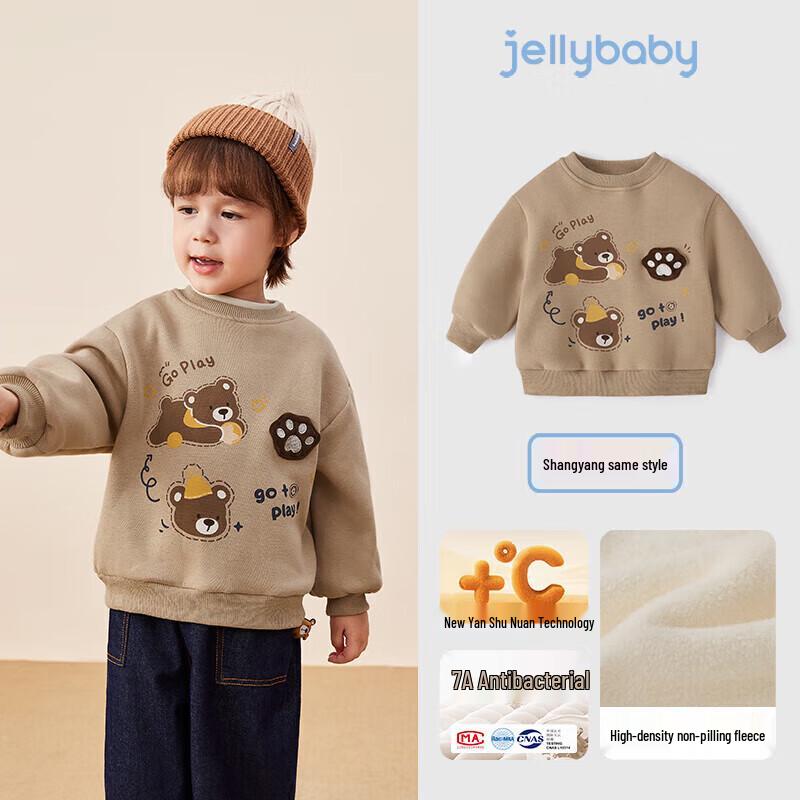 JELLYBABY Cute Cartoon Pullover Sweatshirt