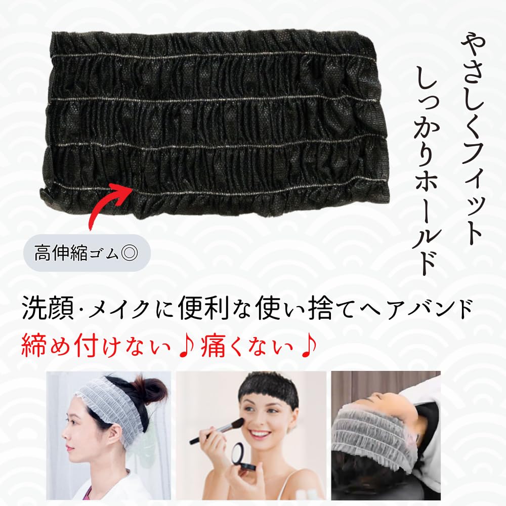 Senfu Jednorazowe Włosy Włosy Włosy na Twarz i Włosy Oddzielnie 100 Sztuk Gumki, Czepki, Turbany, Mycie, Makijaż, Farbowanie, Owinięte, Tkanina Włókninowa,