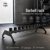 Movable Barbell Bar Storage Rack