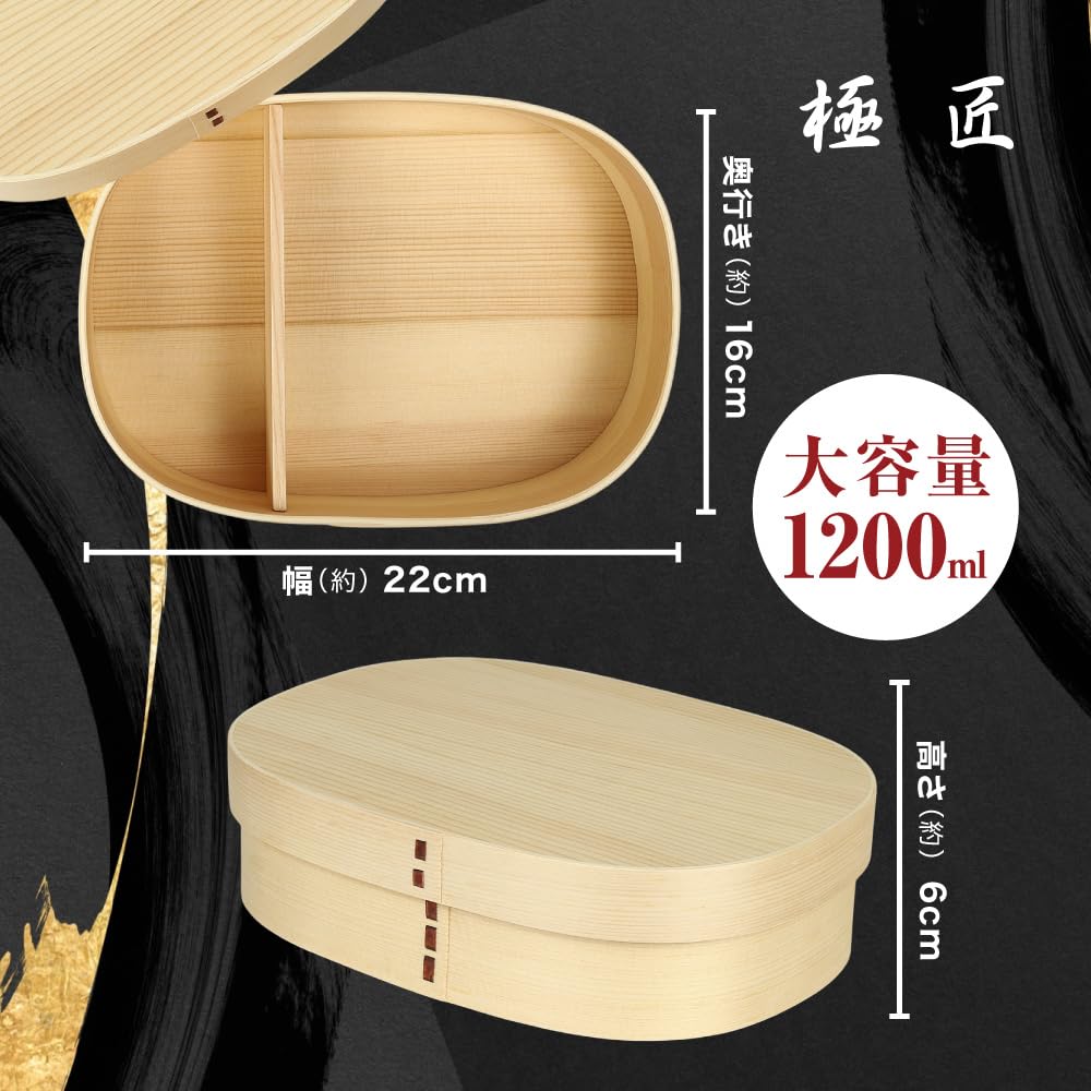 Gokusho Magewappa Bento XL Size Made In Natural Single Tier Box, (1200ml), Japan, Cedar, Round,