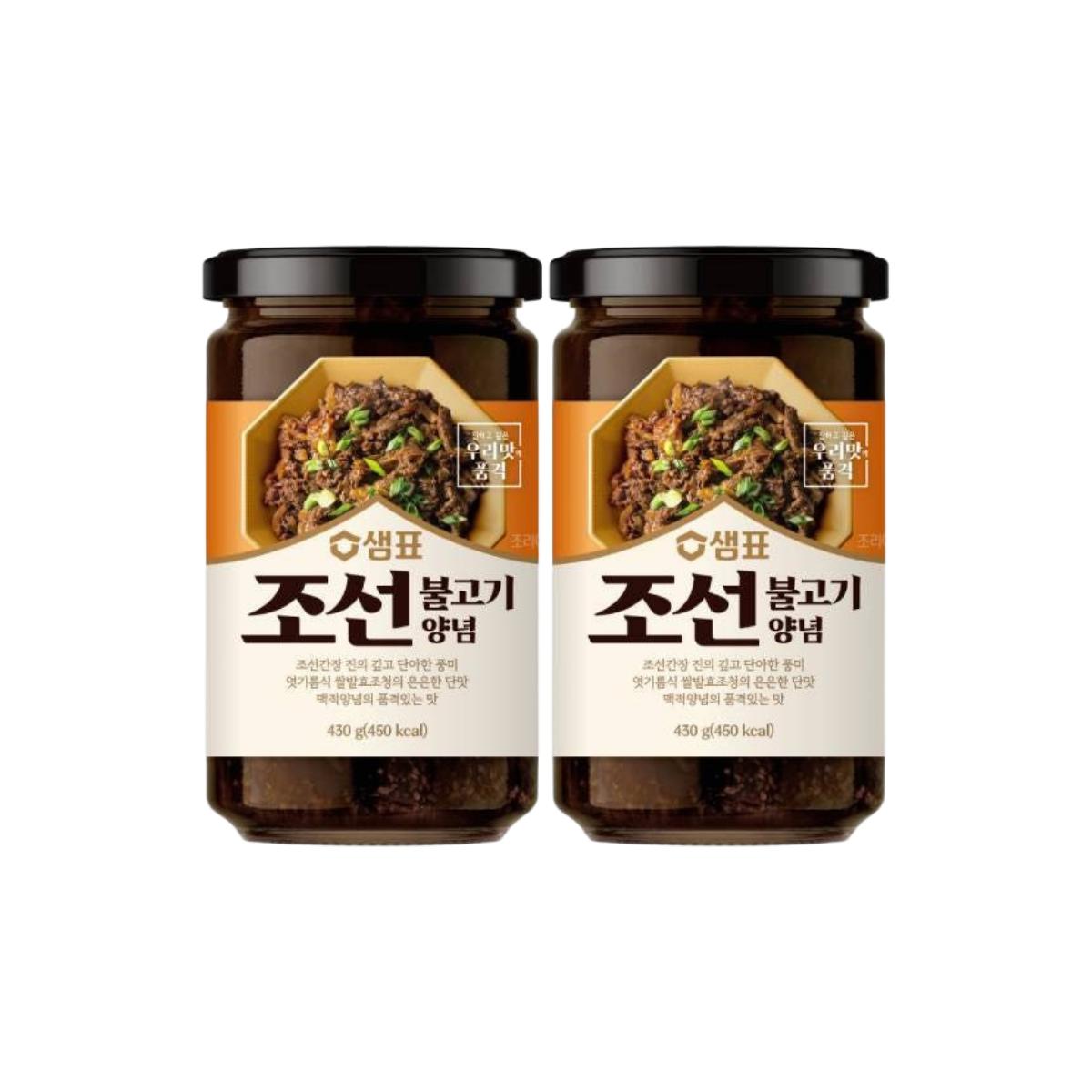 Sempio Joseon Bulgogi Sauce Marinade Sucrée Salée Sauce BBQ Coréenne 430g 2 Bouteilles black