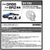 Tsuchiya Yac Luftkonditioneringsdryckeshållare för Passagerare för ZN8 BRZ Säte, Fordonsspecifik, Svart, SY-TS2, GR86/ZD8