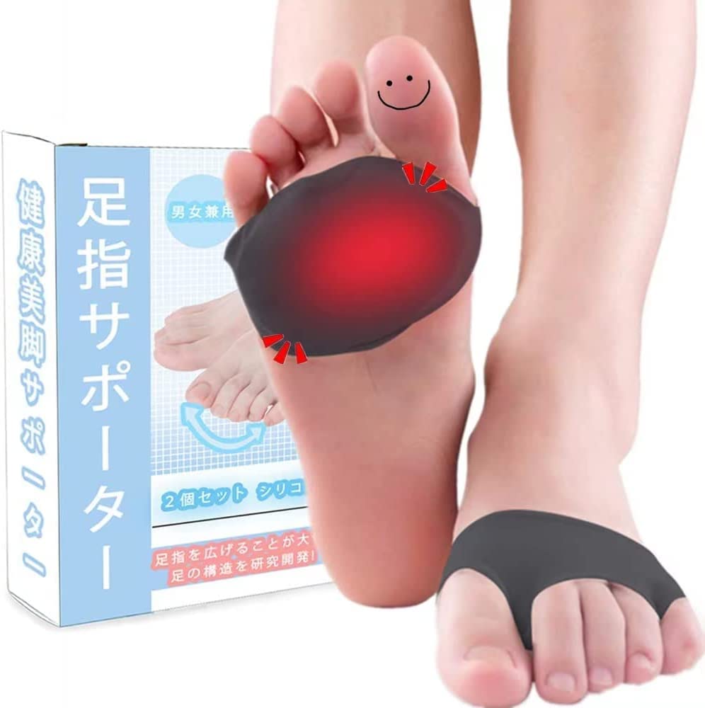 SUPORYA Foot Protection Metatarsal Sesamoid Bone Protection Foot Foot Foot Big Toe Easy to Put On and Take Prevents Beautiful For Going L Pads, Pads,