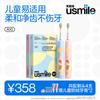 A10 Sonic Electric Toothbrush for Kids CN Plug (adapter Included)