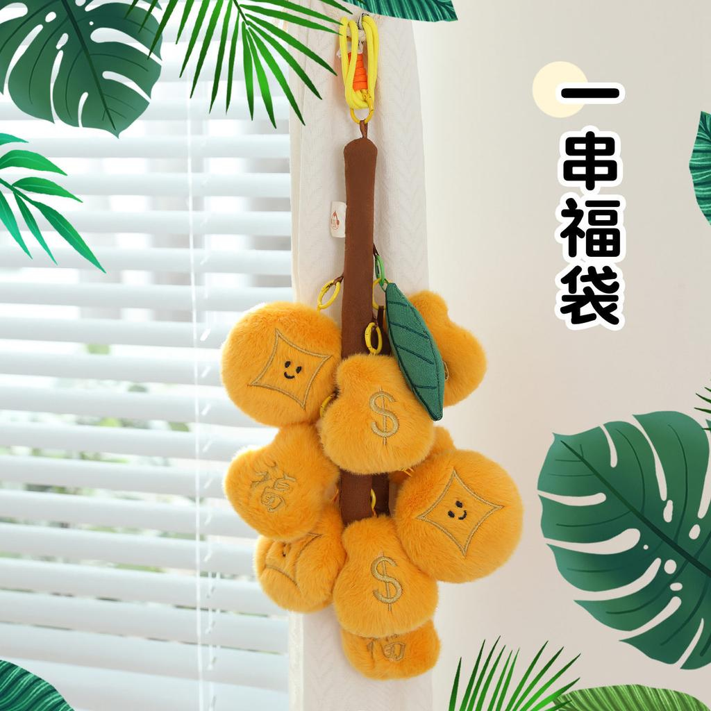 New Creative Simulation Grape Pendant Doll Cute Fruit Lychee Plush Toy Bag Keychain