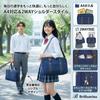 School Boston for Middle School and High School Large A4 Shoulder Fits Oxford Navy Blue [Brillantina] Bag, Bag, Unisex, Students, Capacity,