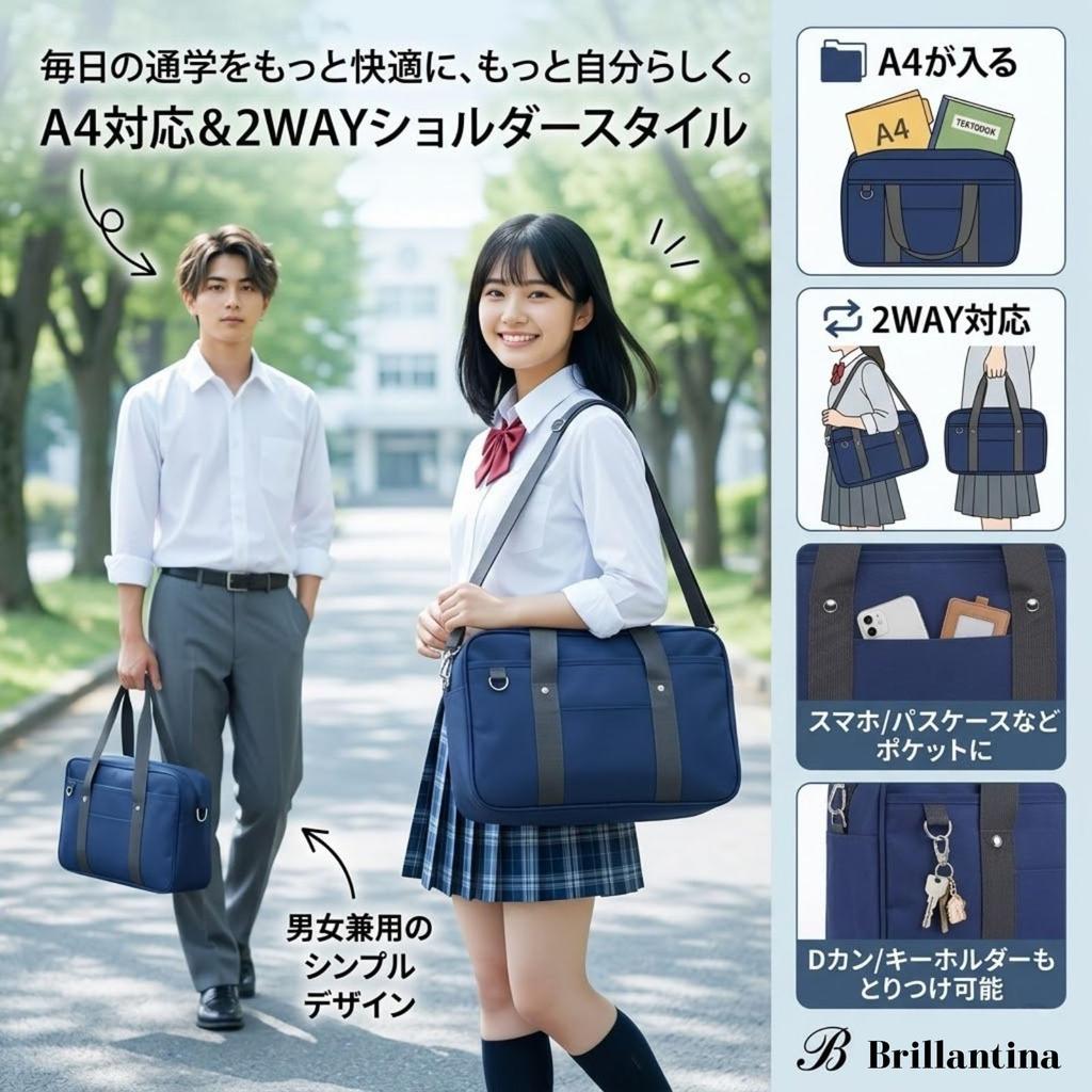 School Boston for Middle School and High School Large A4 Shoulder Fits Oxford Navy Blue [Brillantina] Bag, Bag, Unisex, Students, Capacity,
