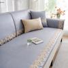 Sofa Cushion Summer Ice Silk Rattan Mat Summer Mat Cushion Cool Feeling Non-Slip Sofa Cover Ice Pad Cover Cloth Seat Cushion