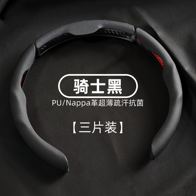 Napa Leather Steering Wheel Cover Anti-Slip & Sweat-Absorbing, All-Season Ergonomic Design, Wear-Resistant Car Wheel Protector