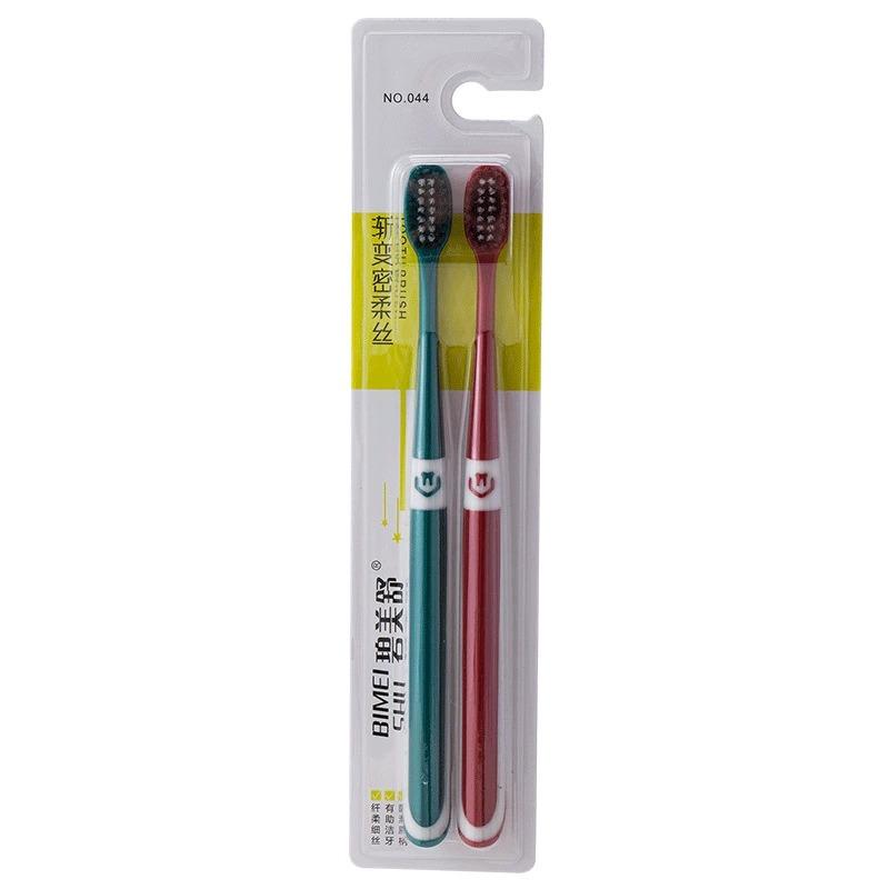 Adult Couple Toothbrush High-grade Bamboo Charcoal Soft Toothbrush 2 Individually Packaged Family Travel Manual Toothbrush
