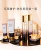 OPPEIN Caviar Beauties, Brightens, Repairs, Softens, and Moisturizes Skin Nine Piece Set