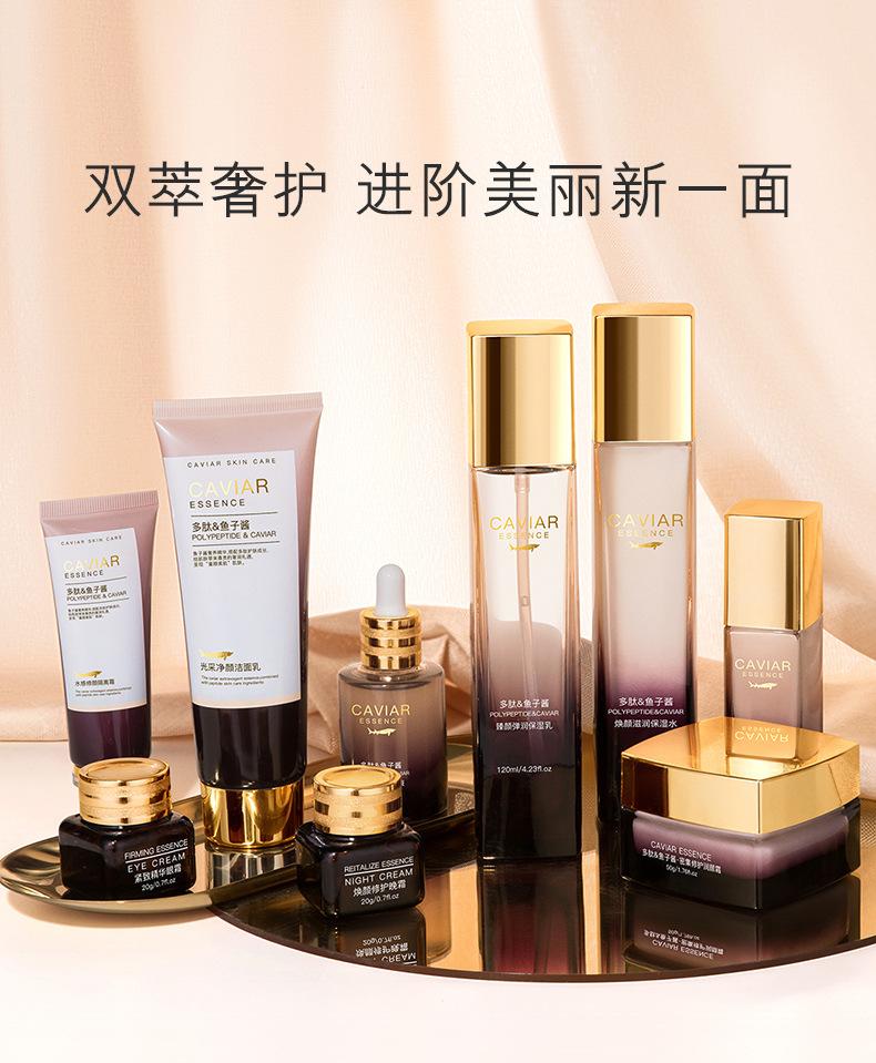 OPPEIN Caviar Beauties, Brightens, Repairs, Softens, and Moisturizes Skin Nine Piece Set