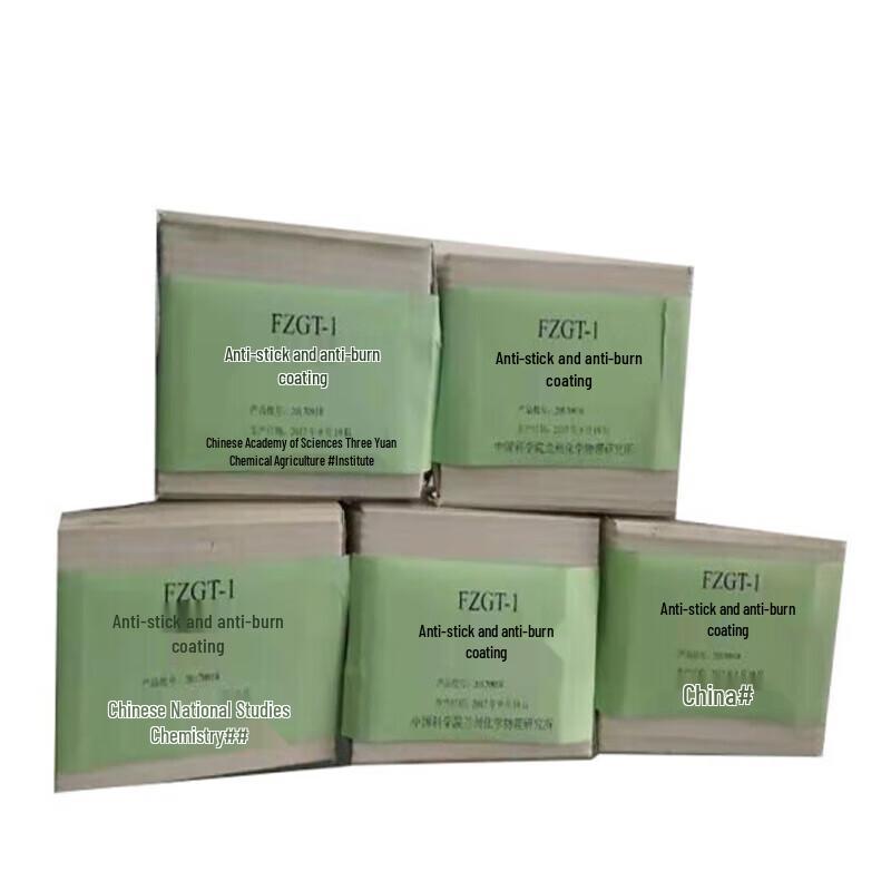 Chu Rong Anti-Burn Coating Kit