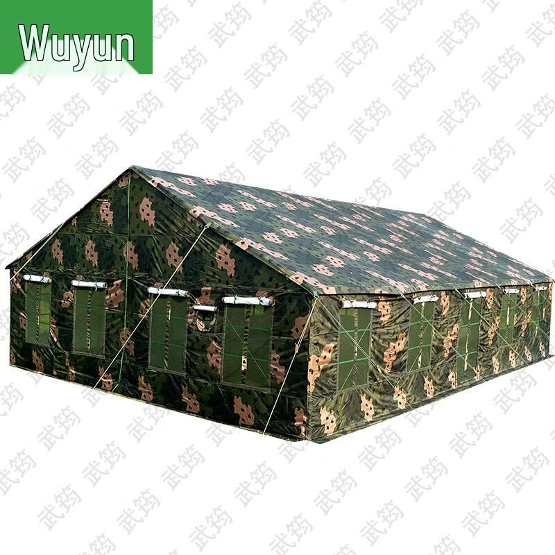 Wujun Military & Outdoor Field Tents