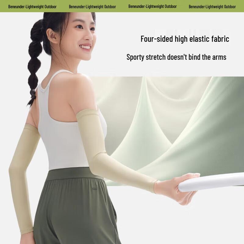 Beneath the Banana Women's Cooling Ice Silk UV Protection Sleeves