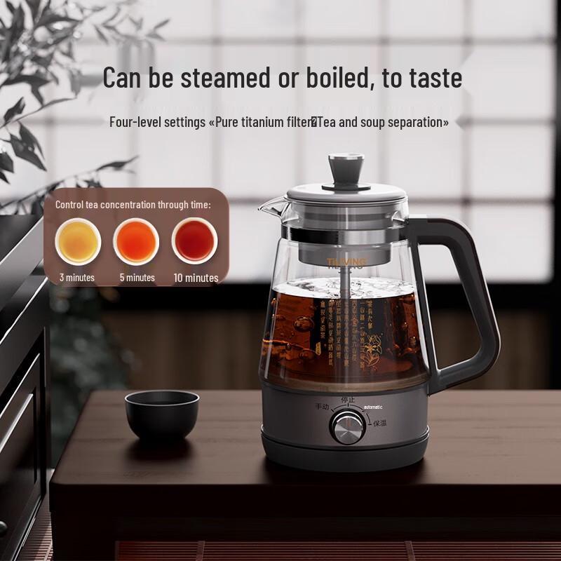 TILIVING Pure Titanium Smart Tea & Health Pot