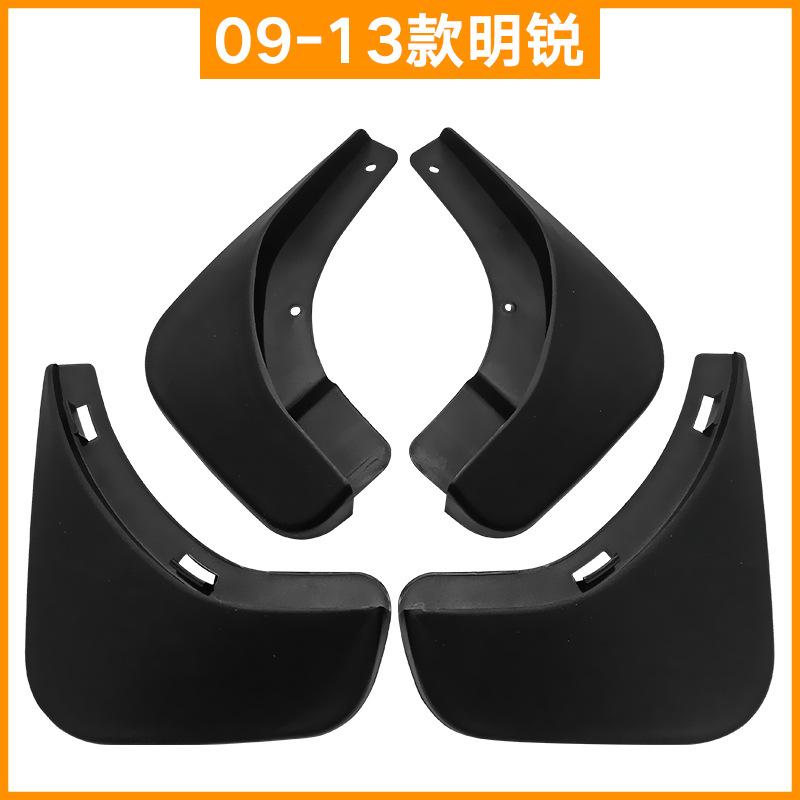 Suitable for 2014-2016 Skoda Octavia 09-13 Fender, Fender Skin