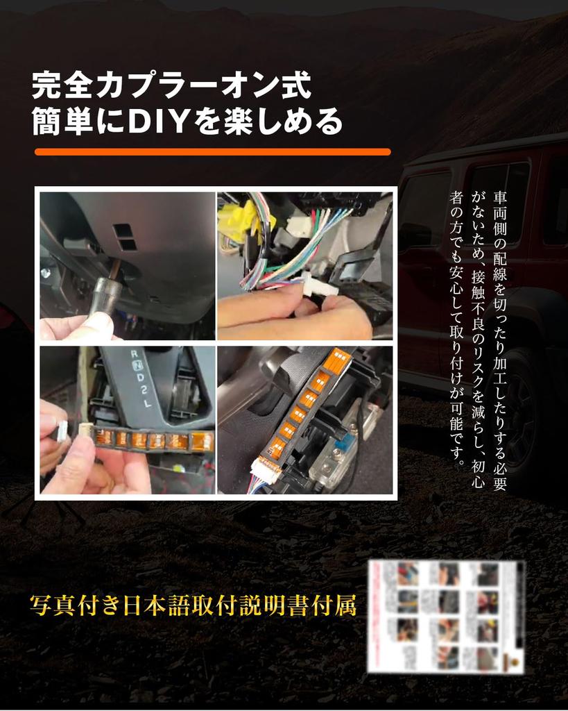 BGUCAR Shift Gate LED Position Illumination for JB64W JB74W AT Vehicles Basic Grade Not Installable On Illuminates Only In Current Improves Night
