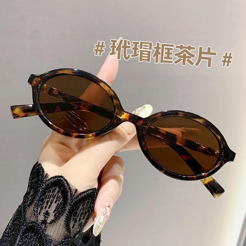 Designer Brand Oval Sunglasses Women Men Elegant Small Frame Sun Glasses Female Mirror Cute Fashion