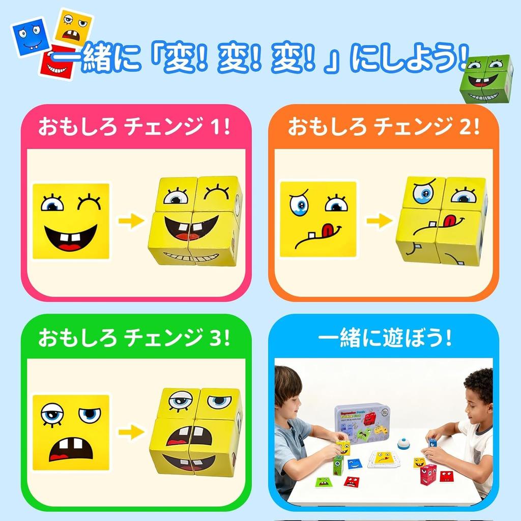Educational Facial Building Blocks Educational Toy for Elementary School Students Brain Reaction Facial Expression Matching Montessori Wooden Board