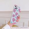 Blue Eyes Full Screen Love for iPhone16/15 Mobile Phone Case Apple 11/12/13/14 Anti-drop Ins Wind