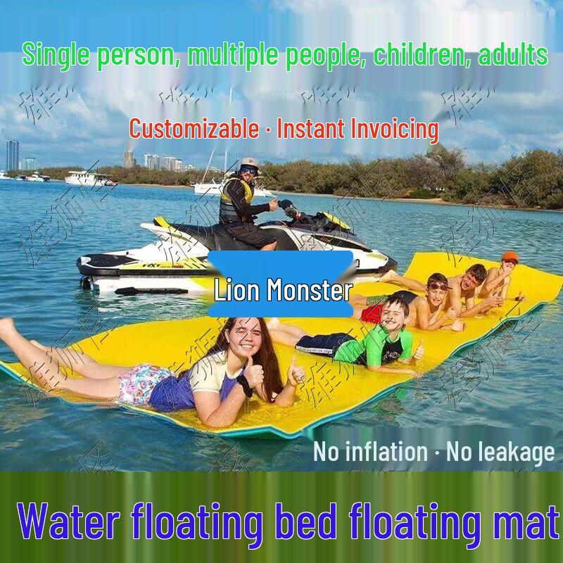Lion Monster Floating Water Mat