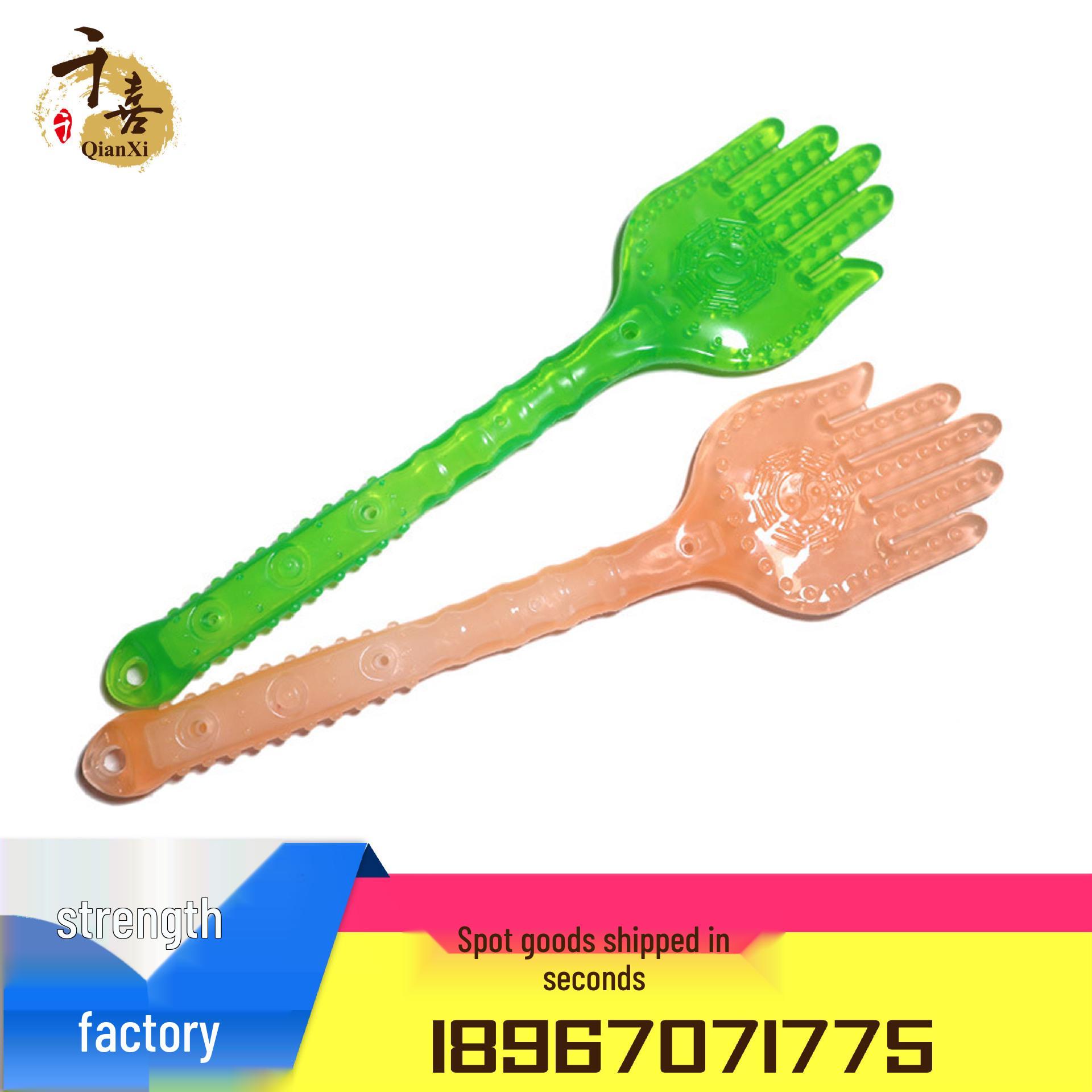 

Ручной меридианный массажер Цяньлун - Ладонь похлопывание и доска гуаша жёлтый