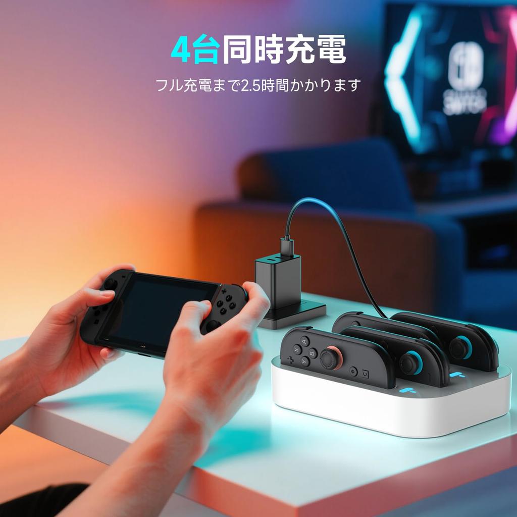 LVFAN Switch 2 Charging Simultaneous Switch2 Switch 2 Charging Storage with LED for Nintendo Switch White Joy-con Stand, 4-Piece Joy-con Charger,