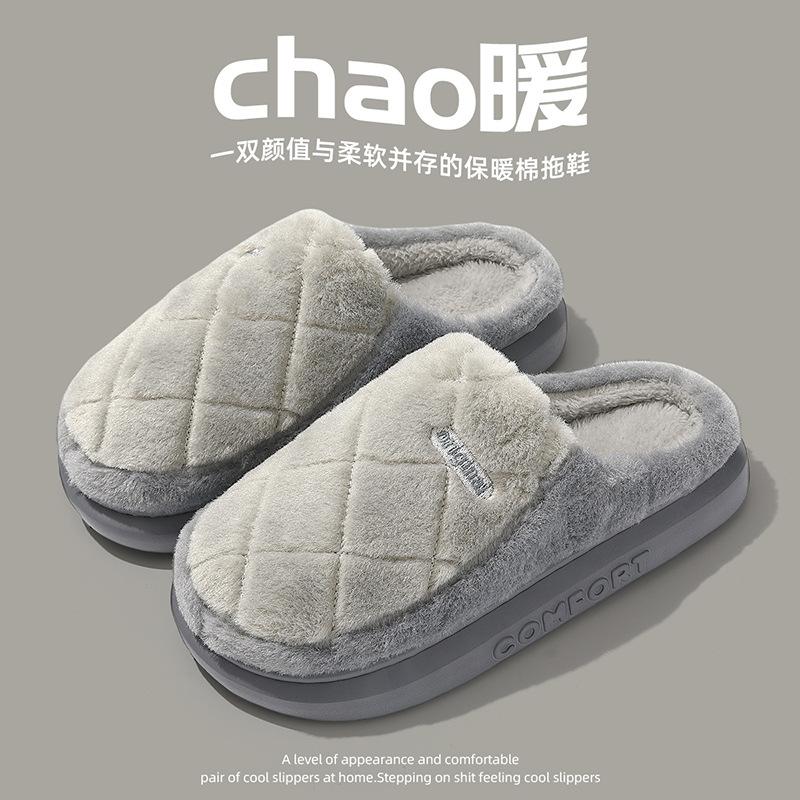 Cotton slippers winter new indoor home warm velvet thick-soled non-slip cotton shoes winter