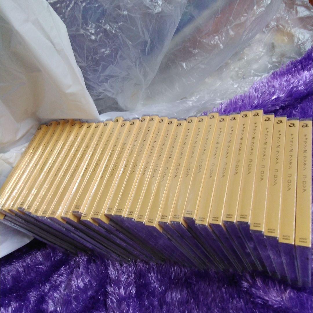 

[USED] Charanpolantan set of 28