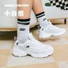 Men's White Bear Retro Casual Dad Shoes 52676
