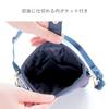 Blooming Kitamura Schultertasche, Smartphone-Schultertasche (ca. 19cm x 15cm x 2cm) 001832 (Marine 0001)