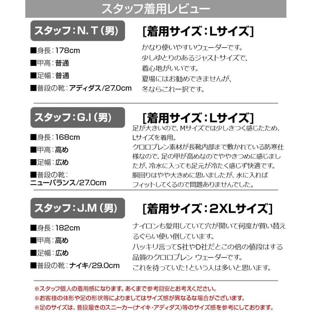 DreS CheSt High WaderS S 2xl Waterproof Breathable fiShing bootS